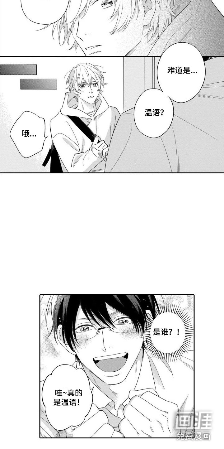 第15章：纠结