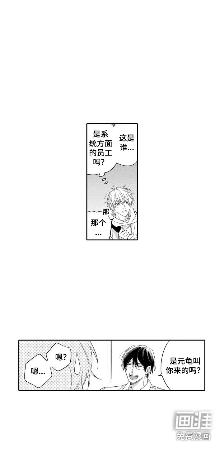 第15章：纠结