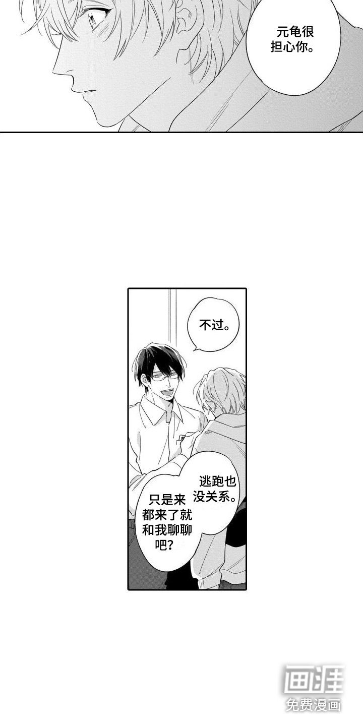 第15章：纠结