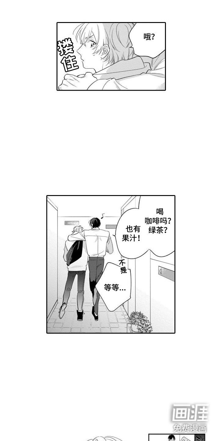 第15章：纠结