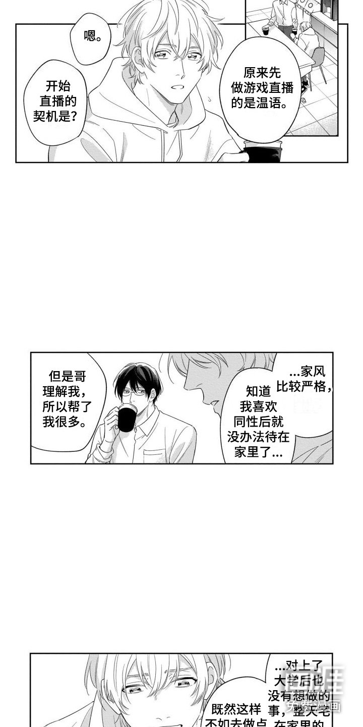 第15章：纠结