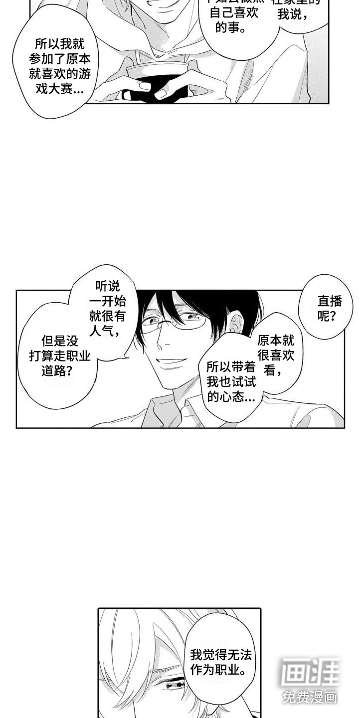 第15章：纠结