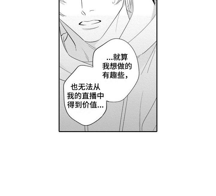 第15章：纠结