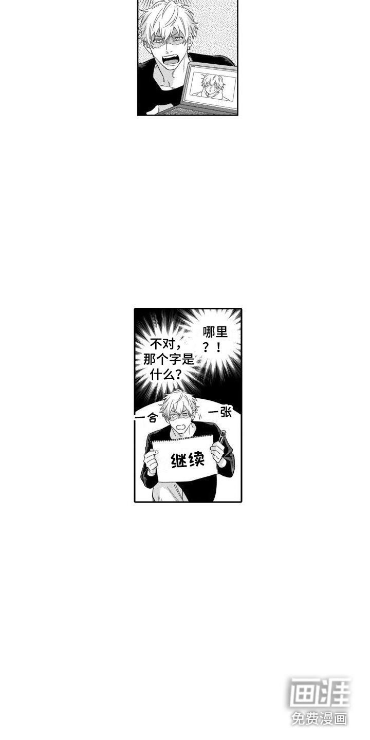 第16章：心意