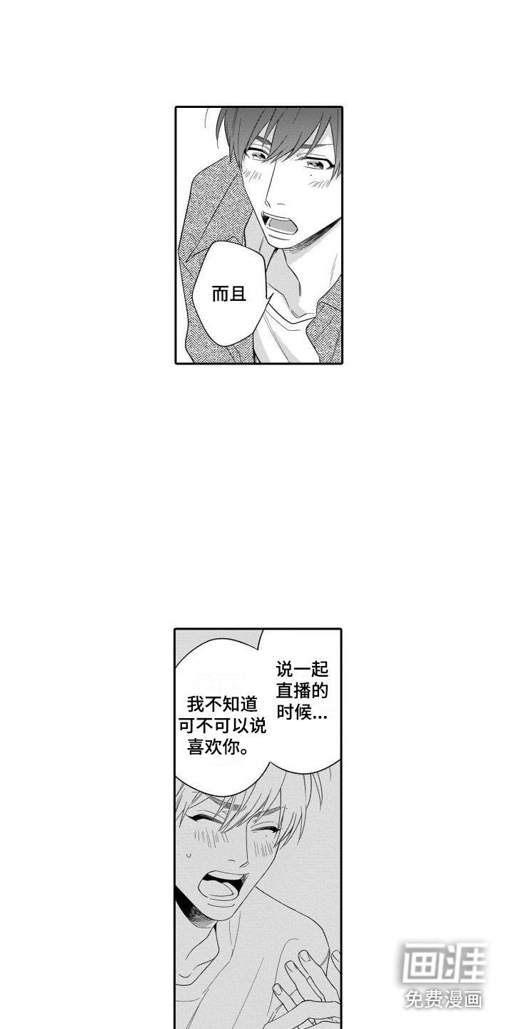 第16章：心意