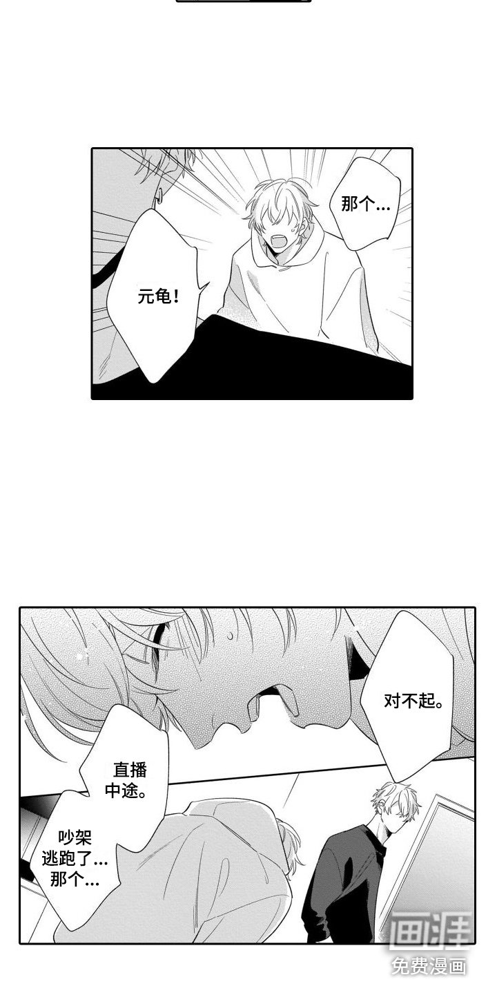 第17章：约定达成 