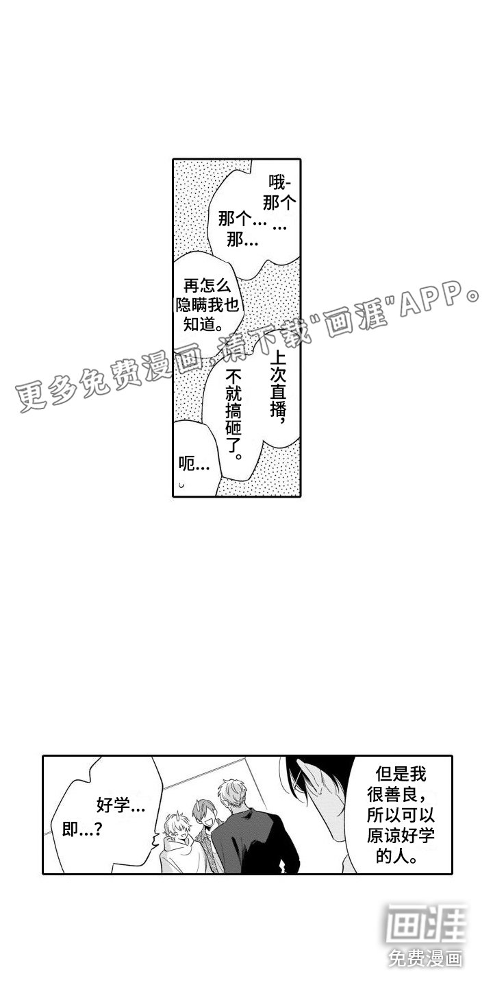 第18章：很可爱 