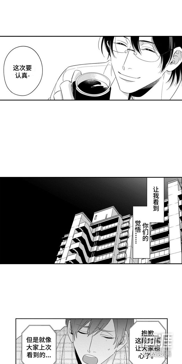 第18章：很可爱 