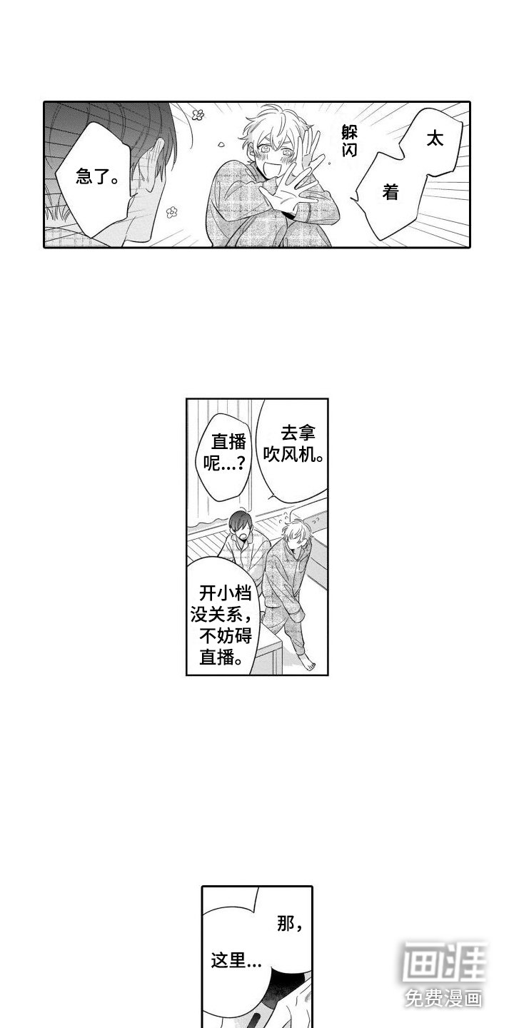 第18章：很可爱 