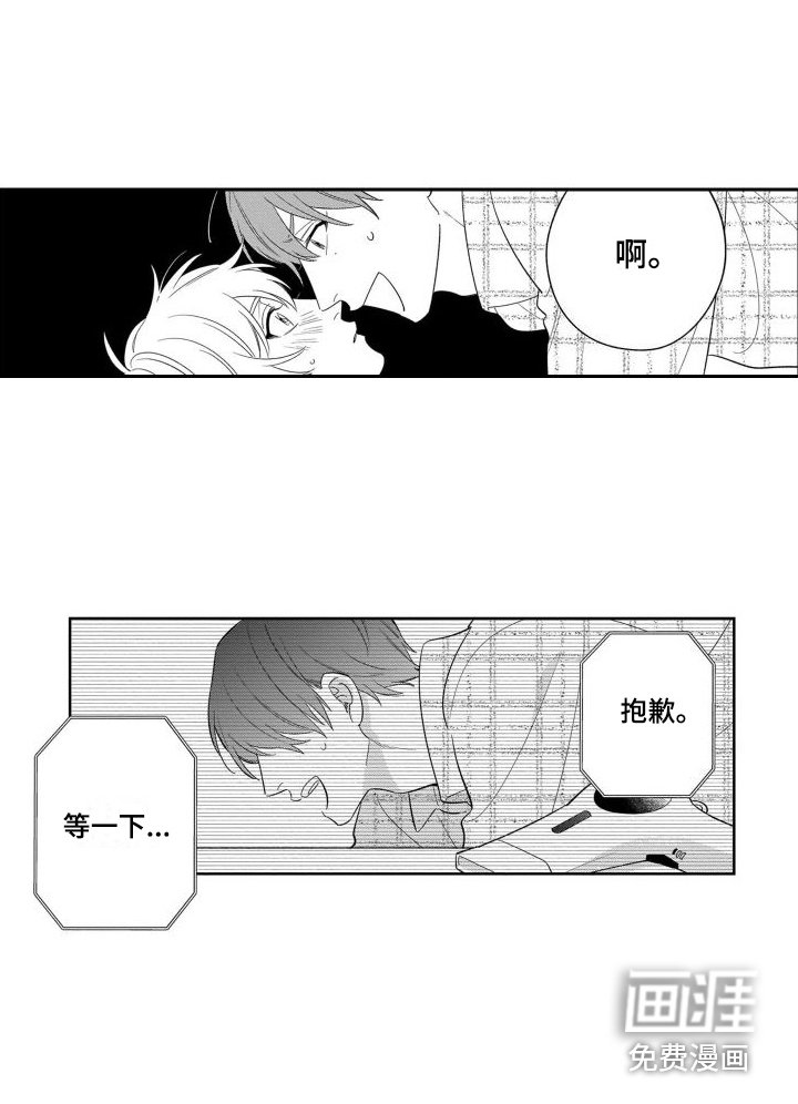 第19章：足够了（完结） 