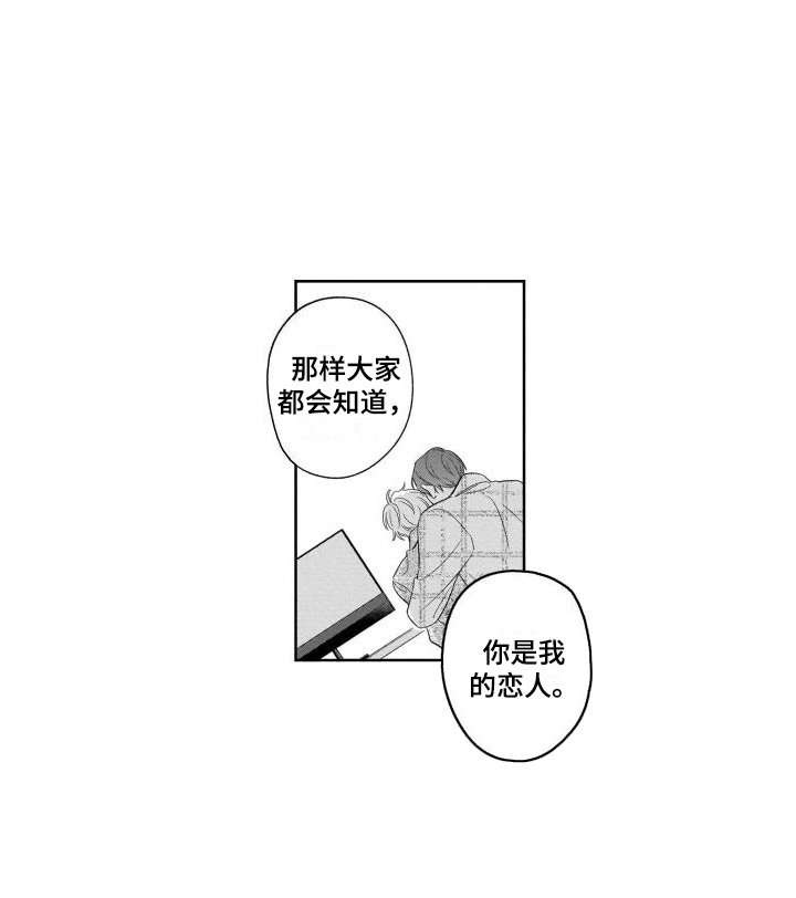 第19章：足够了（完结） 