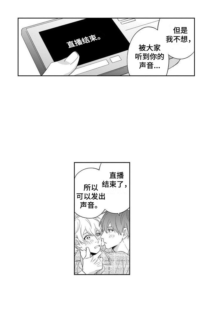 第19章：足够了（完结） 