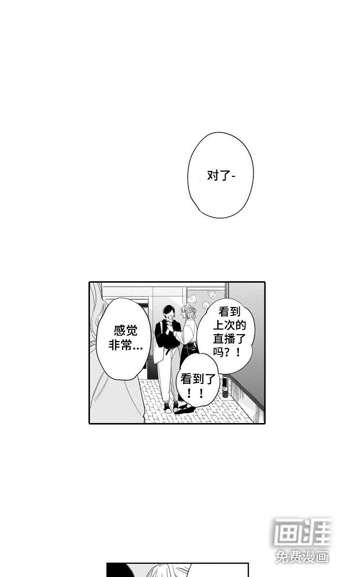 第19章：足够了（完结） 