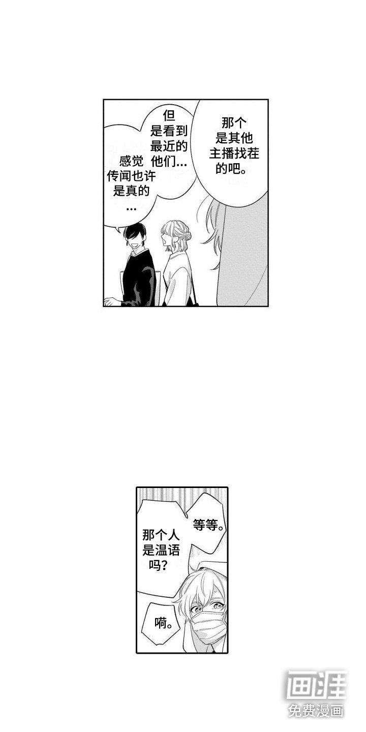 第19章：足够了（完结） 