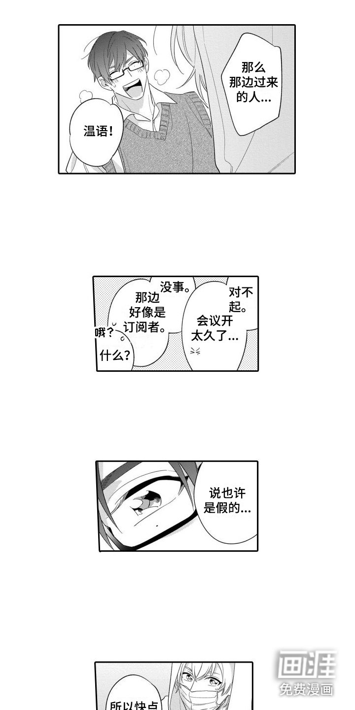 第19章：足够了（完结） 