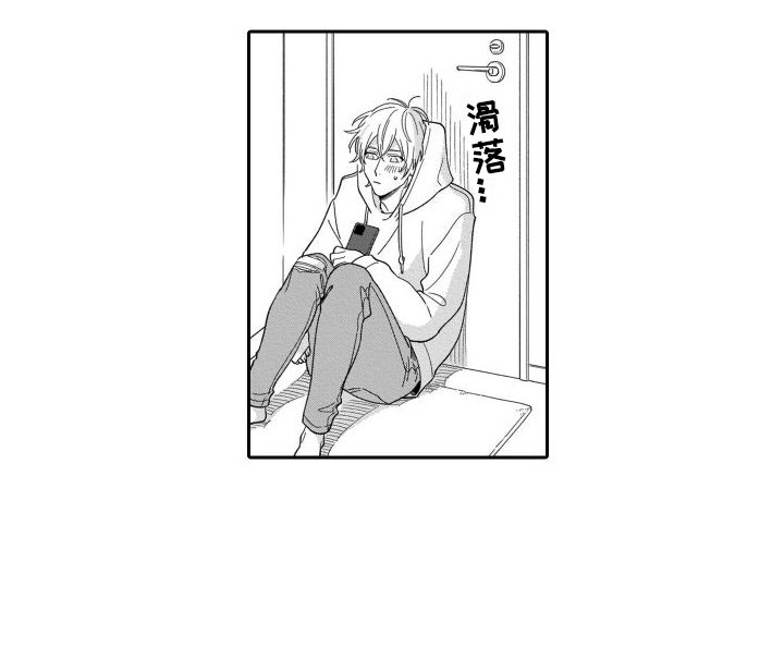 第2章：失误了
