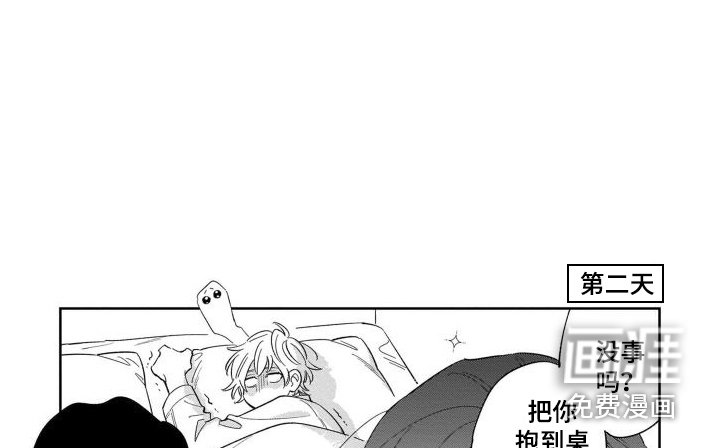 第20章：【番外】锻炼身体