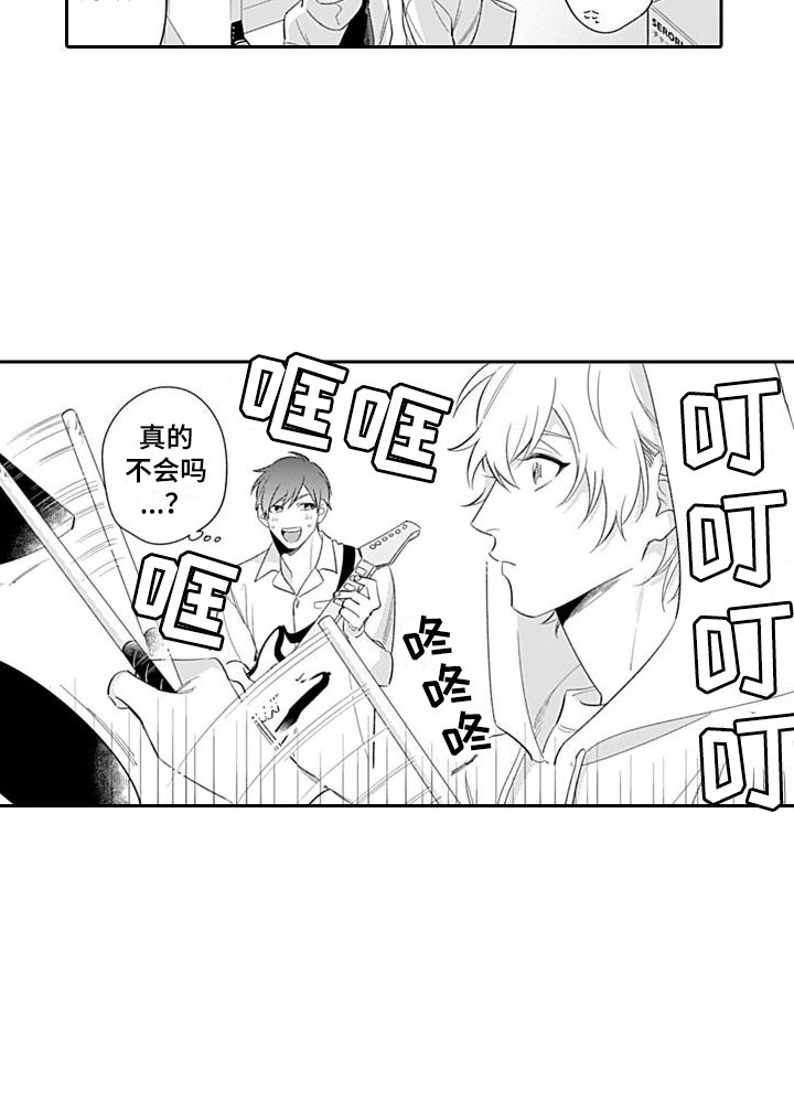 第20章：【番外】锻炼身体