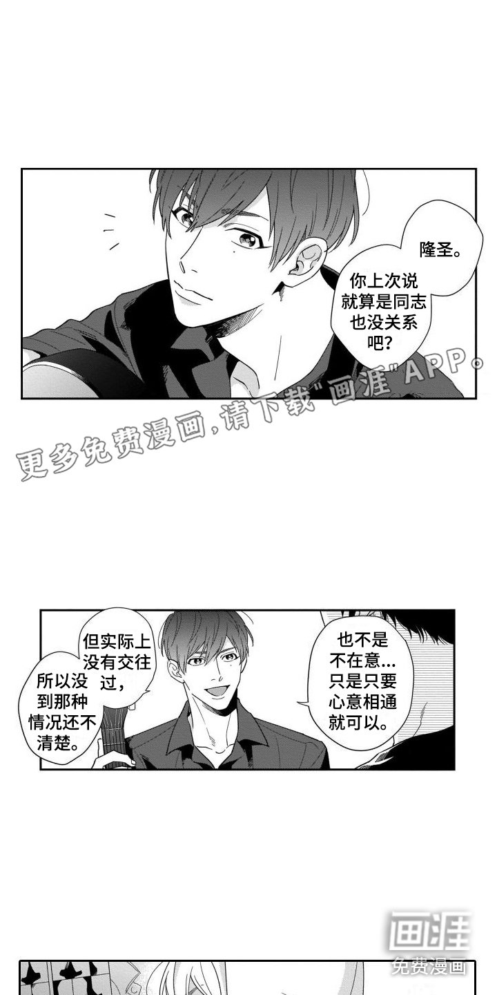 第4章：挑战