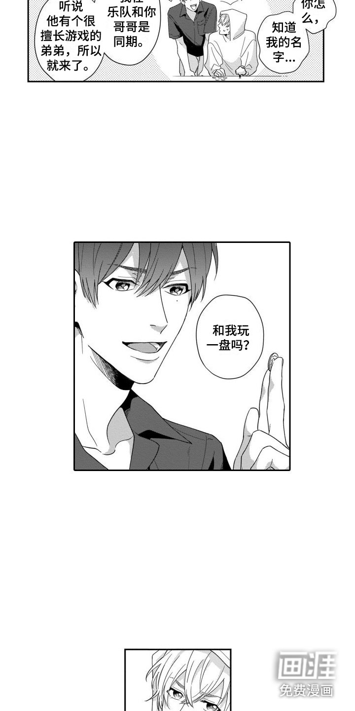 第4章：挑战