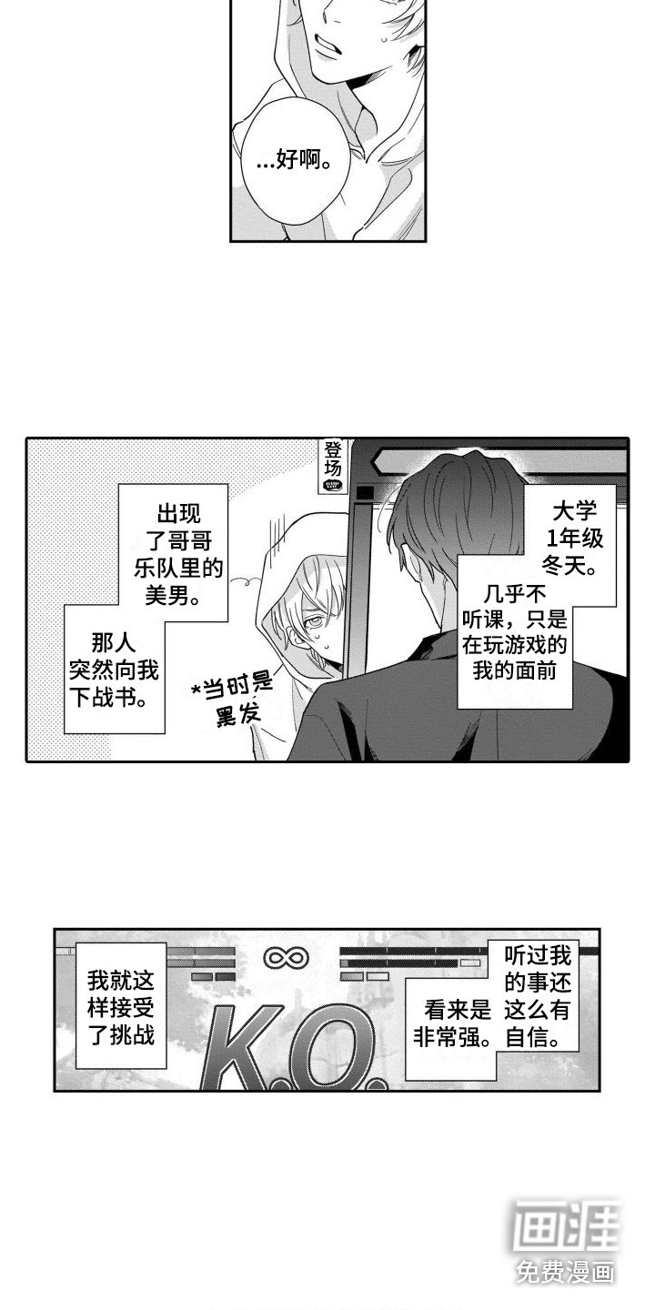 第4章：挑战