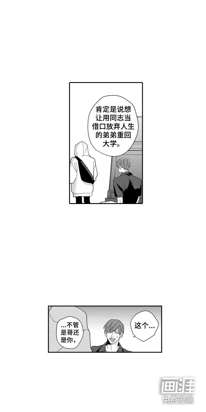 第4章：挑战