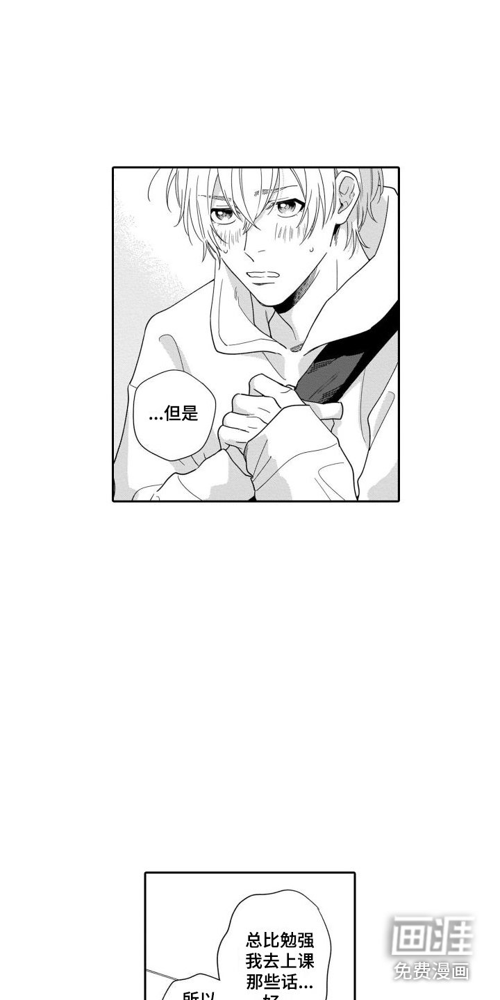 第4章：挑战
