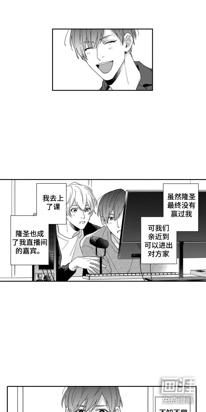 第4章：挑战