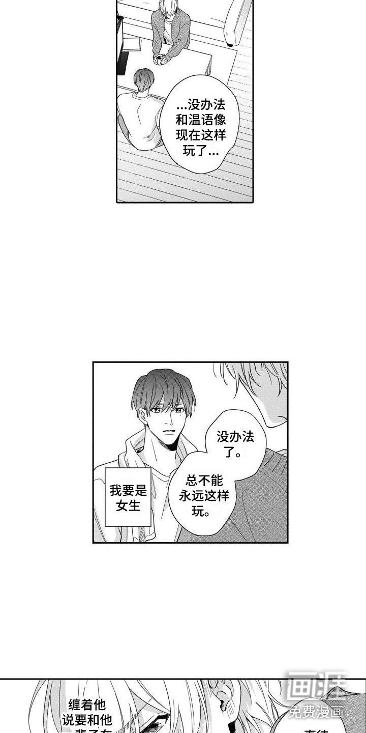 第5章：再现视频