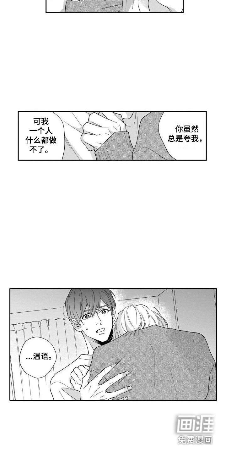 第5章：再现视频