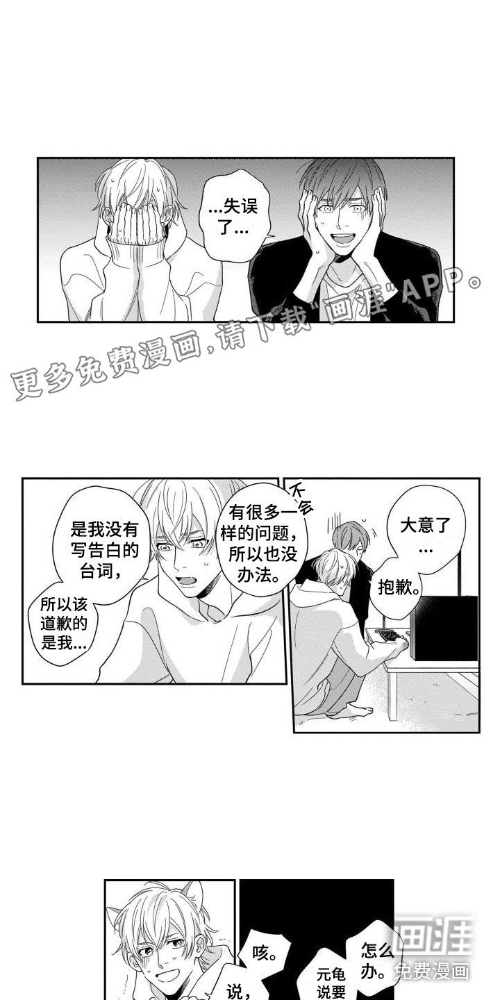 第6章：经纪人