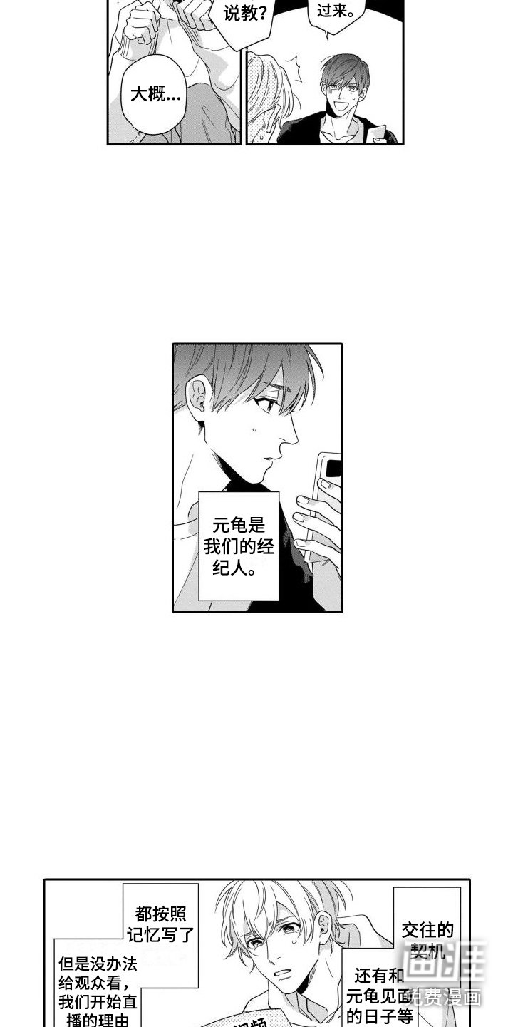 第6章：经纪人