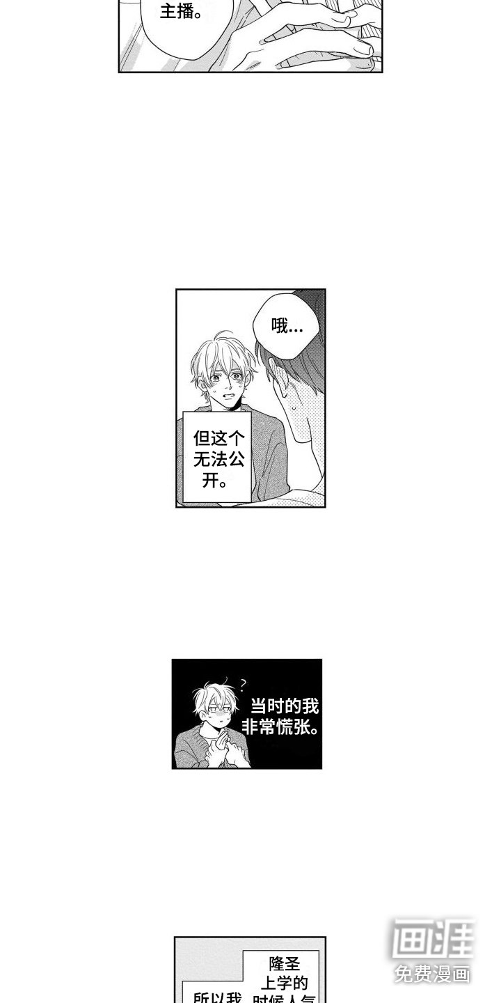 第6章：经纪人