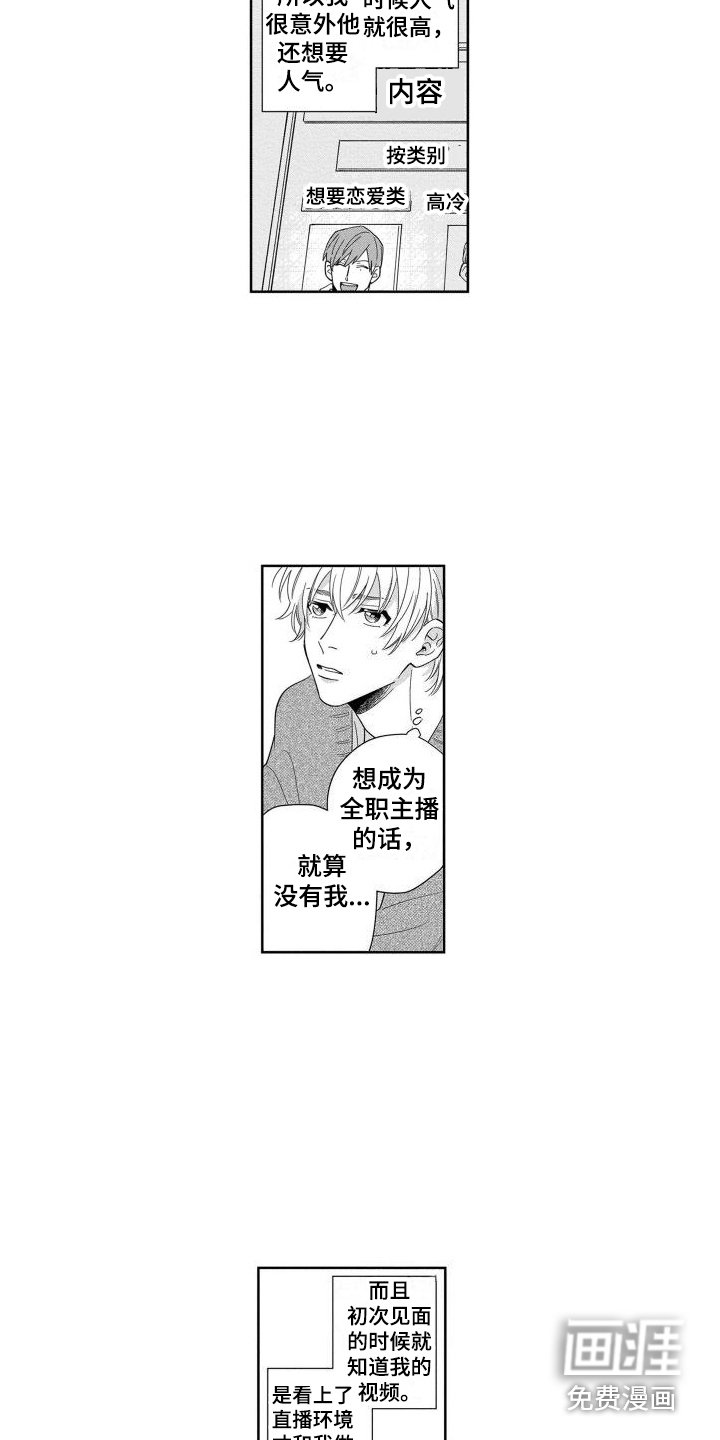 第6章：经纪人