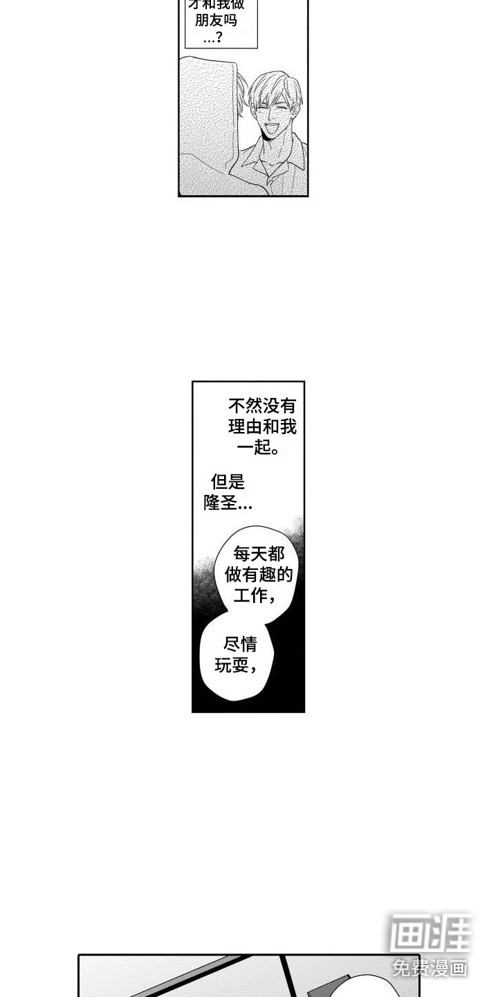 第6章：经纪人