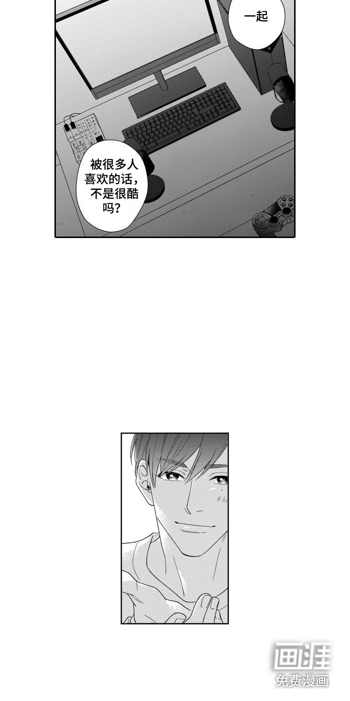 第6章：经纪人