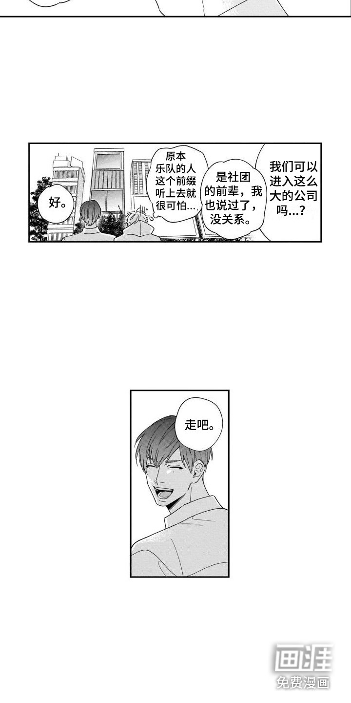 第6章：经纪人