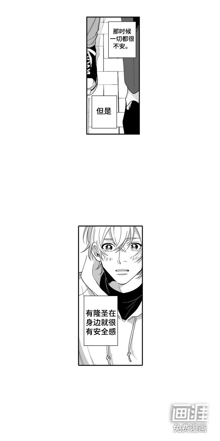 第6章：经纪人