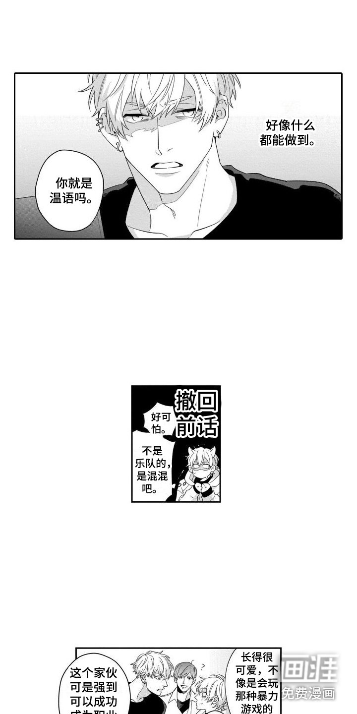 第6章：经纪人