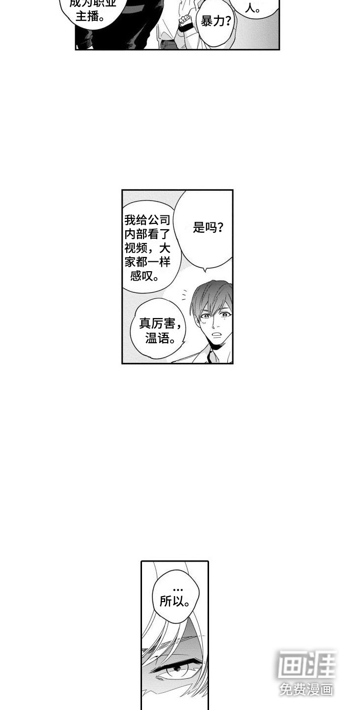 第6章：经纪人