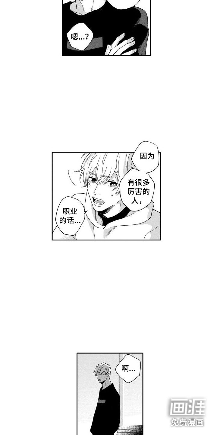 第6章：经纪人