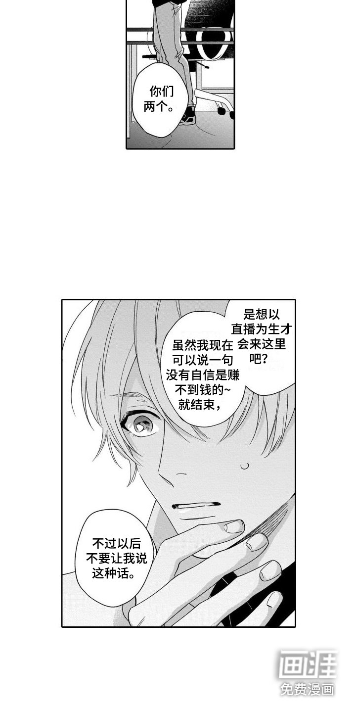 第6章：经纪人