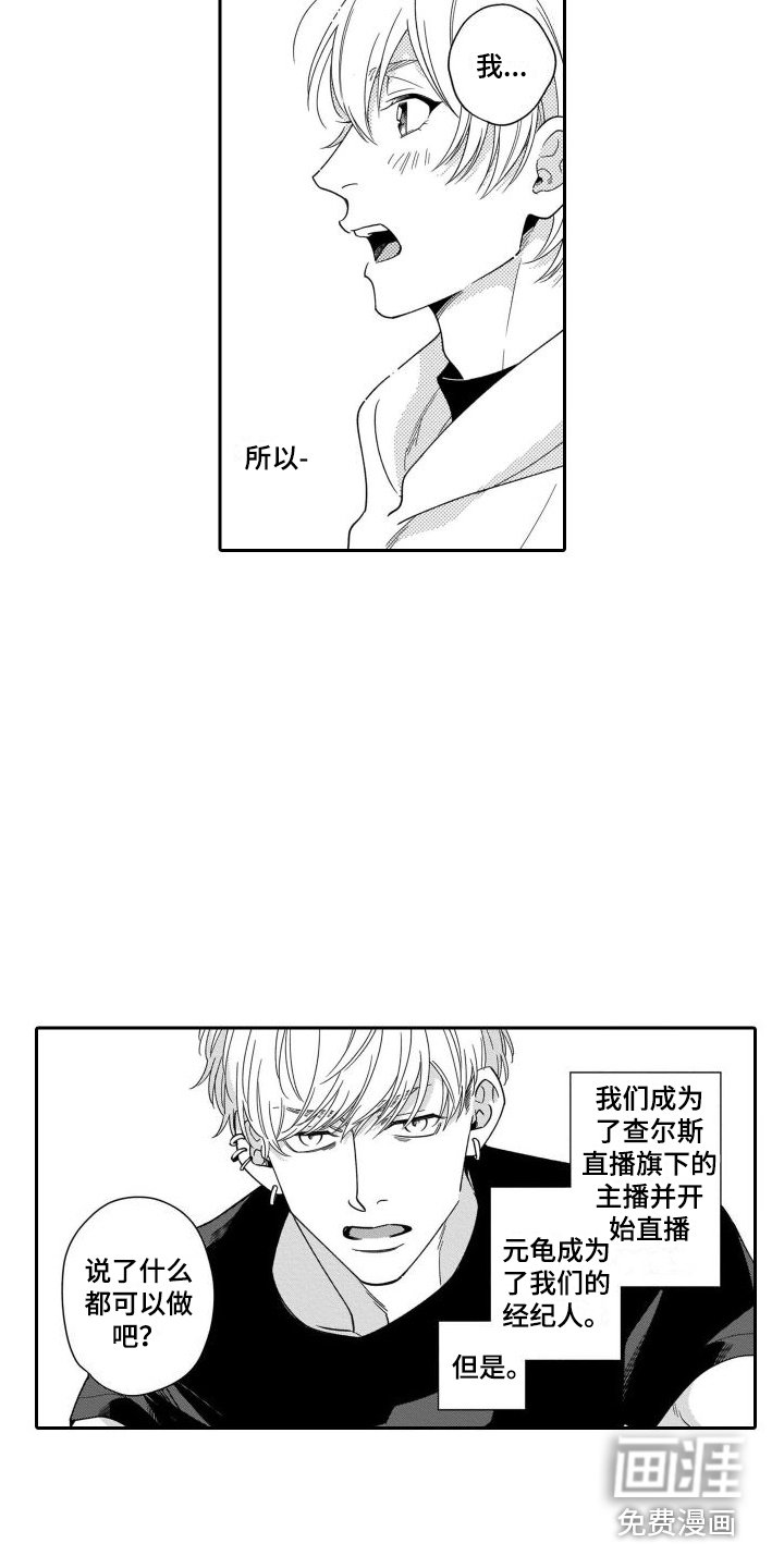 第7章：觉悟