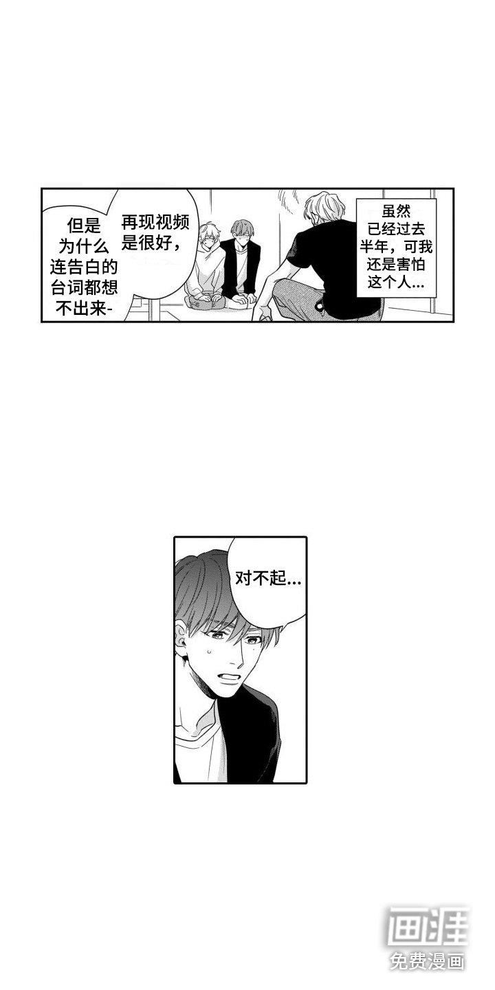 第7章：觉悟
