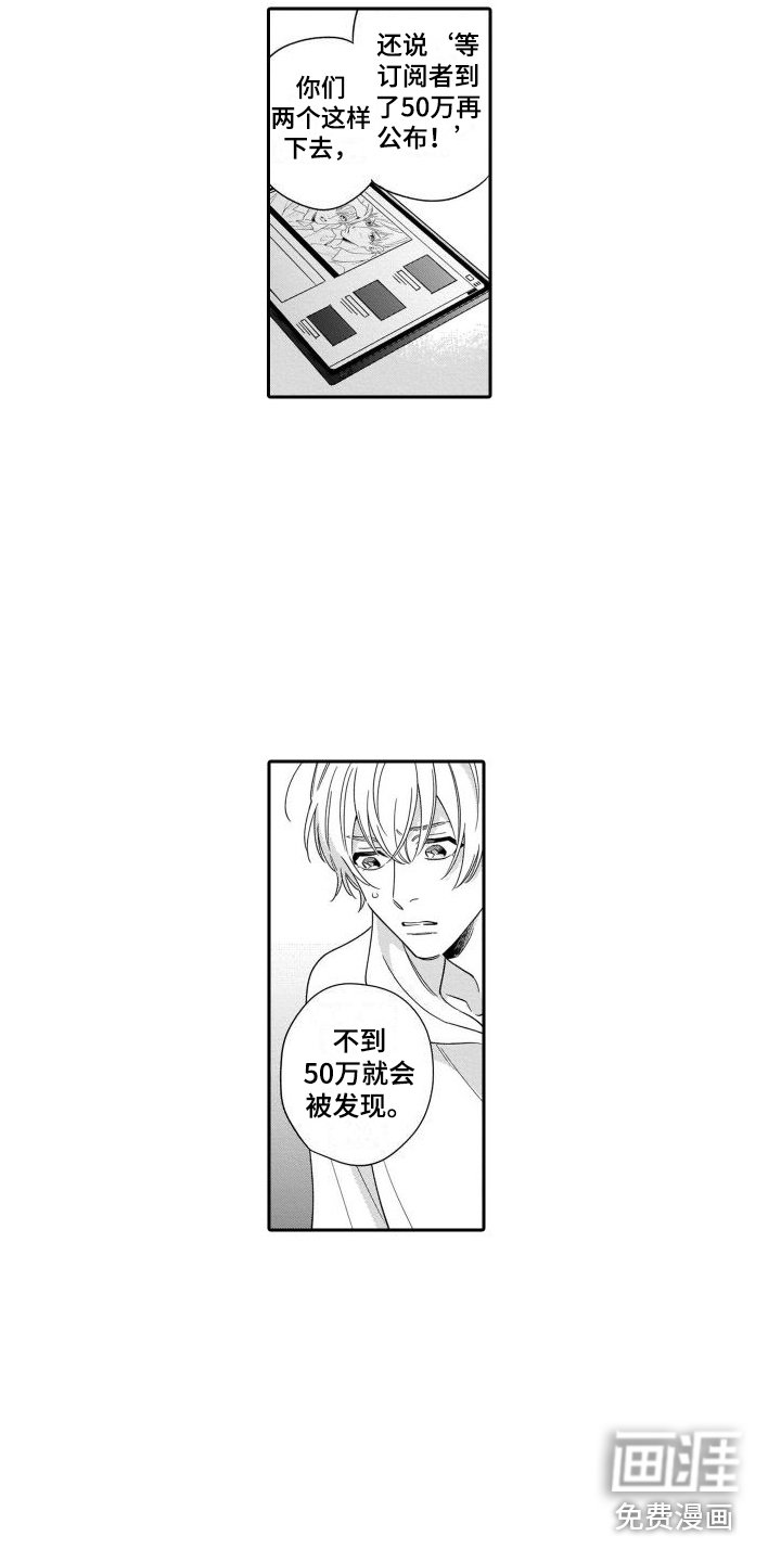 第7章：觉悟