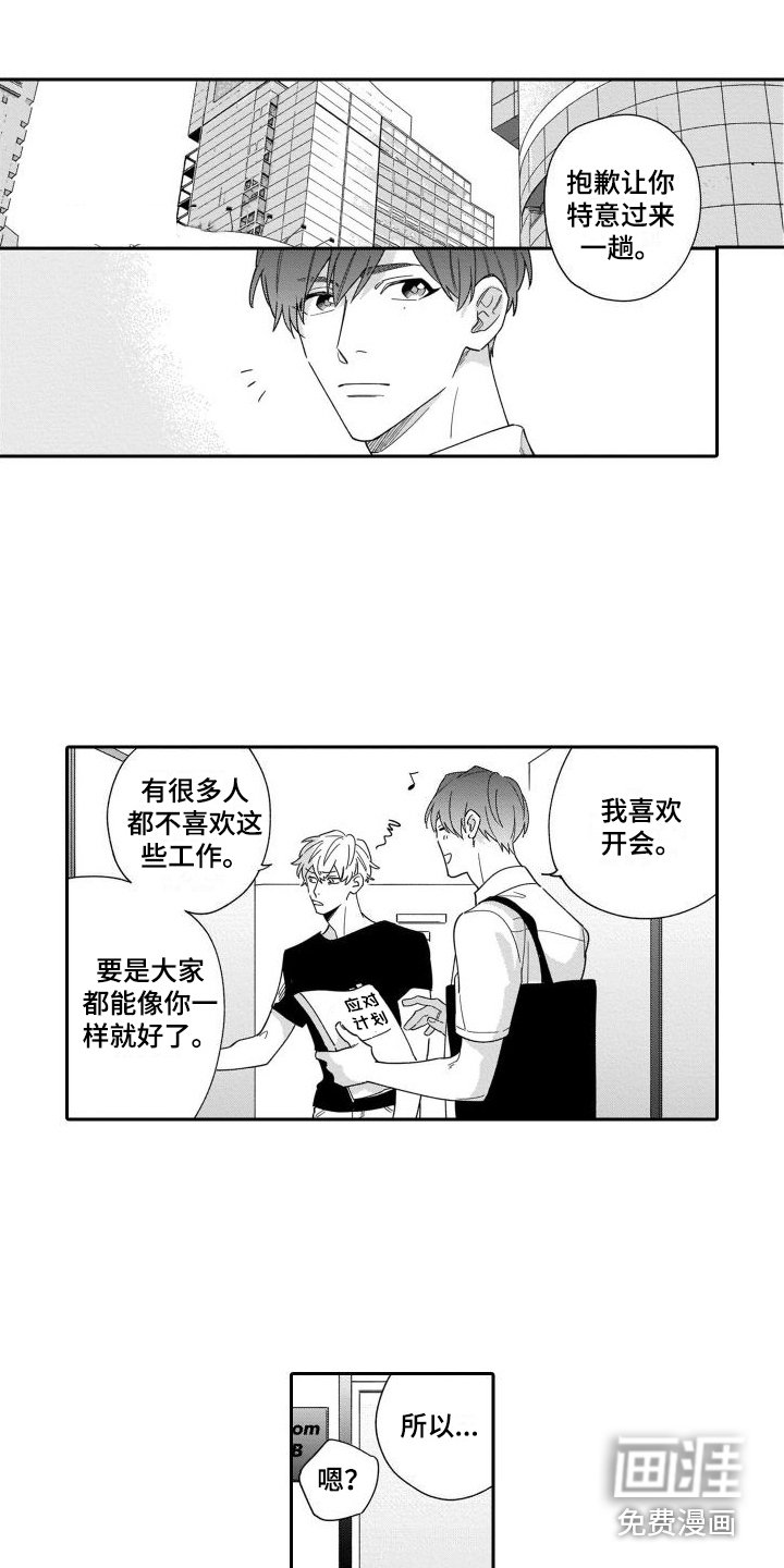 第7章：觉悟