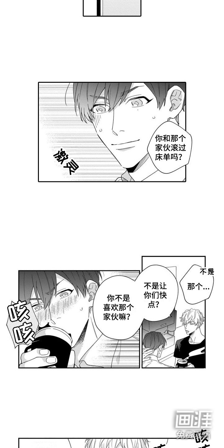 第7章：觉悟