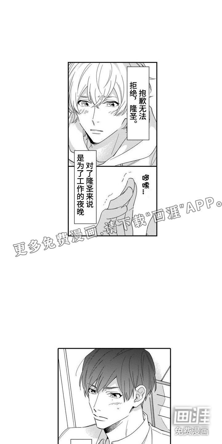 第9章：尝试 