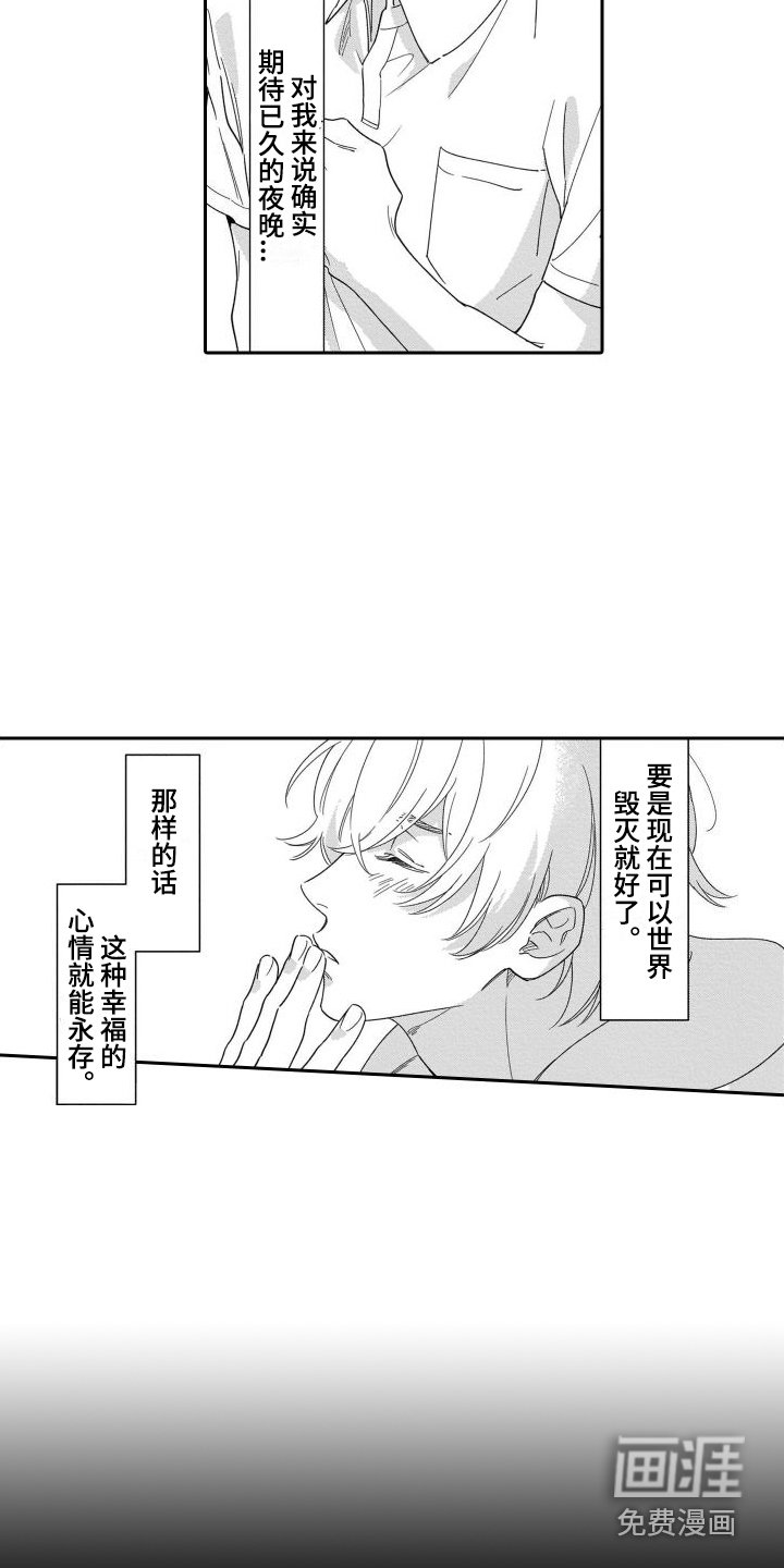 第9章：尝试 
