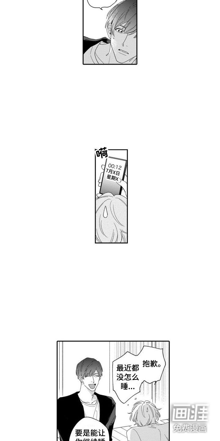 第9章：尝试 